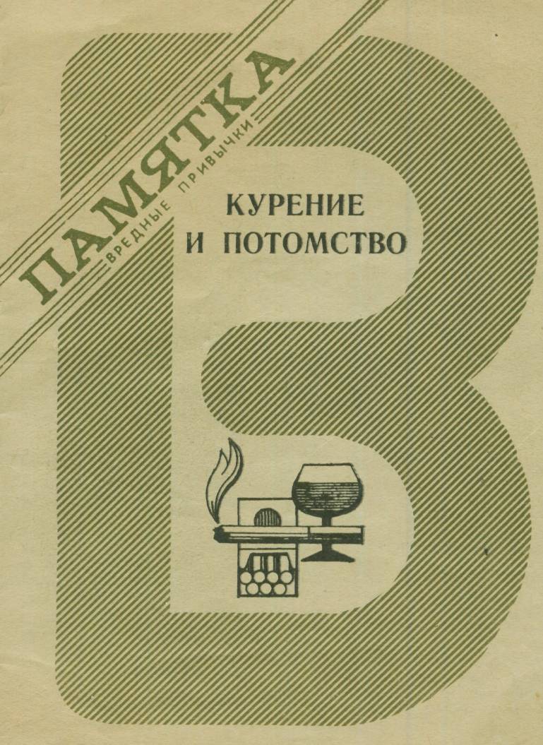 kurenie-1.jpg